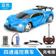 Four-way remote control car toy children's boy electric car car wireless remote control rechargeable rechargeable version Bugatti-blue lithium battery + charging cable