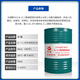 4631 (No. 46) water-ethylene glycol flame retardant hydraulic fluid 4631 fuel-resistant flame retardant hydraulic oil Great Wall 4631 (No. 32) flame retardant hydraulic oil 200L/barrel