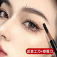 Xizi Duoduo Natural Wild Soft Mist Hard-core Eyebrow Pencil is waterproof and sweat-proof, long-lasting, smooth and does not fade. Recommended by eyebrow tattoo artists 03-natural gray brown. Free pencil sharpening set-upgraded version.