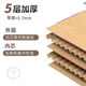Sanqihu Moving Carton Extra Large Five-Layer Super Hard Thickened Packaging Turnover Carton Packaging Express Storage Customized Paper Case ST-Pack of 5 with Buckle Five-Layer Extra Hard 80*50*60CM-Large and Light Objects
