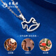 Lao Fengxiang PT950 Platinum Trojan Horse Pendant Women's Zodiac Horse Zodiac Year Necklace Valentine's Day Birthday Gift for Girlfriend Platinum Trojan Horse Pendant Topaz - Free Silver Chain Approximately 1.1g