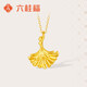 Liuguifu Jewelry Gold Pendant Xingfu Embrace 5D Hard Pure Gold Necklace Pendant FD0600555 priced at about 0.45g
