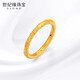 Century Yuan Romantic Bauhinia Gold Ring for Girlfriend’s Birthday Gift Ring 16# Gold Weight Approximately 0.49g