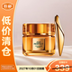L'Oreal Little Honey Pot Nectar Collagen Eye Cream Anti-Wrinkle Firming 20ml Diminishes Fine Lines and Dark Circles