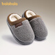 BALABALA children's slippers indoor 2025 new winter heeled furry shoes for boys and girls cotton slippers thickened warm home shoes gray 36 inner length 23cm (230) suitable for feet 35-36