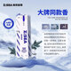 Ocean Supreme Multi-Effect Milk 60g*2 Water Lotion Essence Cream 6-in-1 All-round Lotion Moisturizing Oil Control Men's Skin Care Products for Boyfriend