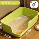 Event Cat Litter Box Extra Large Anti-Splash Mat Anti-odor Fully Semi-Enclosed Cat Toilet Cat Litter Box Supplies Event Exclusive Big Mac Style 66cm Yellow
