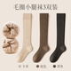 Mianzhuwu thickened stockings for men in autumn and winter, warm and windproof high-leg non-falling calf socks for middle-aged and elderly people, cold-resistant leggings 3808 terry style_combination four (dark gray + camel + one size fits all 39-44 cold and windproof_thick terry