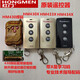Red Door New Remote Control Electric Telescopic Door Receiver Control Box Learning Code Remote Key Black X 44X 434X