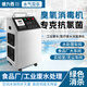 Fenrui wall-mounted Delixi time-controlled ozone sterilizer food factory garbage room cold storage ozone generator sterilization and deodorization upgraded spray model - ozone sterilizer 30g/H Delixi intelligent start and stop