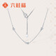 Liuguifu Jewelry Platinum Necklace Condensing Gourd PT950 Platinum Chain Clavicle Chain Women's PT0300047 4.30g
