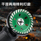 BERRYLION stone polishing disc diamond disc granite marble concrete bowl grinding marble disc polishing disc small teeth