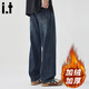 CHOCOOLATEit American retro jeans men's new winter straight loose wide-leg casual pants blue plus velvet 32