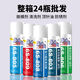 Mo Peng Brake Squeak Cleaner 6 Bottles Discount Pack Thimble Oil Mold Cleaning Agent Release Agent Injection Mold Release Anti-rust Factory Direct Sales 6S-801 Xinshirun Release Agent Dry *24 Bottles