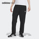 Adidas men's tapered loose casual cuffed sports trousers IA4975 black M