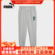 PUMA trousers men's autumn sports pants gray sweatpants casual loose leggings 678420-04 678420-04 M 175/74A/M