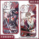 Tingze Yu Game 2d Периферийная карта Onmyoji Baiwen Card Indra Tianji Angel Eye Mobile Case подходит для Vivo Xiaomi 14 Huawei P70 Real Self Oppo Honor Redmi K70 OnePlus Angel Eye Prossparent Shell K14382 OnePlus Другие модели