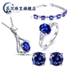 Su Chen blue tanzanite earrings European and American blue crystal necklace inlaid with rhinestones and colorful treasure bracelet four-claw blue crystal ring a pair of earrings