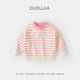 Dudu baby sweater winter children's pullover children's clothing tops boys striped sweaters girls knitted clothes winter beige yellow stripes 90