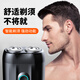 Sony Ericsson men's electric razor razor car smart washable beard razor gift portable mini magnetic head
