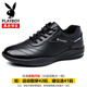 Playboy (PLAYBOY) Men's Shoes 2025 Spring New Business Trendy Leather Shoes Men's Fashion Versatile Sports Casual Shoes Men HHGZ-9873 Black 38