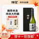 獭祭Dassai 未来纯米大吟酿清酒720ml 日本原瓶进口 礼盒装 送礼