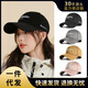 Autumn and winter hard-top baseball cap for women, Korean style embroidery, fashionable suede cap, large head circumference, face-showing small hat, pink M (57-59cm
