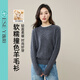 ESE-Y Yiyang 100% Cardigan Women's 2025 Autumn and Winter New Round Neck Pullover Loose Slimming Contrast Color Fake Two-piece Tops Cuban Sand M