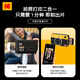KODAK MiniShot2 Retro instant camera, photo and print all in one, one-time imaging camera, retro, mobile phone photo printing, holiday wedding and birthday gift