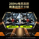 Lecoo联想来酷23.8英寸超频260Hz FastIPS硬件低蓝光 HDR400亮度 1ms暗区突围游戏电竞显示器 N2456S