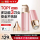 VTT electric shaver private shaver special armpit hair removal machine pubic shaver male and female hair trimmer hair removal instrument artifact high-end goddess powder multi-functional blade + electric hair removal + 0 pain