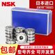 Japan NSK miniature high-speed bearing 692 693 694 695 696 697 698 ZZ metal seal 696ZZ (metal seal) size 6*15*5
