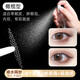 Partial style double eyelid patch, invisible lace, natural and traceless, short style, half-length sticks to the inner double eyelid adjustment patch when exposed to water, partial style, 600 patches, free tweezers + watering bottle