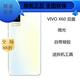 Vivo is suitable for x60 original glass back cover x70 mobile phone back cover x70pr original glass back cover back shell x70pro+ (black) frosted original back cover + mirror