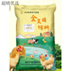 Jin Haoyuan feed 5% broiler chicken premix self-prepared nutritious feed broiler woodland chicken fattening special chicken feed 5% broiler chicken premix 50Jin Jin is equal to 0.5 kg