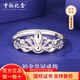BOC Billion Gold PT950 Crown Platinum Ring for Women Platinum Versatile Fashion Ring Jewelry for Girlfriend and Wife during Mid-Autumn Festival Platinum Crown Ring Gold Weight Approximately 2.4g