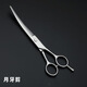 GUOFAN pet grooming scissors, dog shearing tool set, professional trimming shears, Teddy dog hair curved scissors artifact
