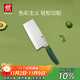 双立人（ZWILLING）菜刀刀具Now S中片刀切菜刀厨具切片刀厨房刀具家用厨刀 青柠色
