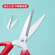 Best selling on the whole network Powerful scissors, household leather scissors, industrial scissors, kitchen scissors, muscle and bone scissors, chicken bone scissors, stationery scissors, medium red household scissors 1 pack