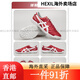 ASICS (ASICS) Tianlang Football C3 Full Kangaroo Leather FF GEL Cushioning TF Broken Spike Football Shoes for Adult Men 1113A Red #1113A056-600 New Upgrade JP255 40.5