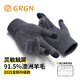 GRGN wool gloves men's autumn and winter outdoor fashion touch screen cold-proof and warm thickened cycling and driving knitted wool gloves