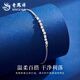 Lao Fengxiang PT950 platinum small square bracelet for women, simple plain chain, birthday gift, Mid-Autumn Festival gift for girlfriend PT950 platinum small square bracelet, about 3.5g