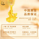 CHINA GOLD Three Lives Lucky Gold Necklace Women's Full Gold Ginkgo Leaf Pendant Valentine's Day Birthday Gift for My Girlfriend's Mom Today/Next Day Delivery Three Lives Lucky Gold Necklace + S925 Chain Approximately 0.3g