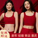 Modal animal year underwear women's suit big red 2026 new wedding year of the horse without steel rims small chest push-up sexy bra short style lucky red S 80-100Jin Jin equal to 0.5 kg 32/70 ready for delivery