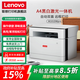 Lenovo M101DW PRO/1688W PRO printer black and white laser wireless printing copier scanning multi-function machine automatic double-sided printing/wireless/remote/three-in-one M101DWpro