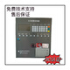 Host JB-QBL-MN/210 fire alarm controller Panhai Sanjiang alarm controller MN310_324 points with multi-line 1950