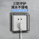 Type 86 socket waterproof cover self-adhesive switching power supply protective cover splash-proof box bathroom toilet socket protection box Type 86 universal model-transparent