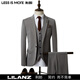 LESS IS MORE Lilang three-piece suit suit men's striped business formal wear Korean style trendy slim and handsome groom wedding dress official flagship black counter genuine M