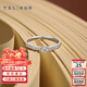 Xie Ruilin (TSL) 18K gold ring women's wedding engagement diamond ring BB027 (63234) 11#