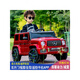 Guardian Laoren Mercedes-Benz Big G baby electric car four-wheel remote control car child off-road stroller baby toy car can sit on people Happy Toy __ white four-wheel drive + flash wheel + Chaowei 7A battery + leather seat + default drive type 1